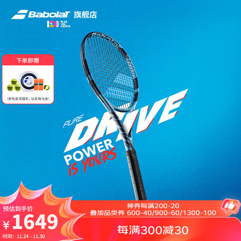 �ٱ����ٱ����ٷ�PURE DRIVEרҵ������PD����ȫ̼�������������ٱ��� ��25�PD 300g 2�ű�