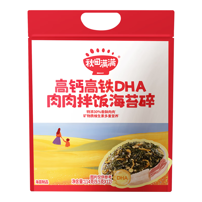 秋田满满 高钙高铁DHA海苔碎114g 拌饭料_享婴儿宝宝儿童辅食食谱