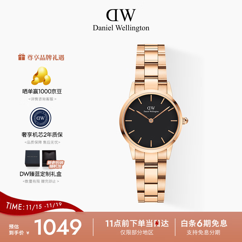 丹尼尔惠灵顿（DanielWellington）DW女表时尚欧美表石英腕表28MM送女友节日礼物 DW00100214