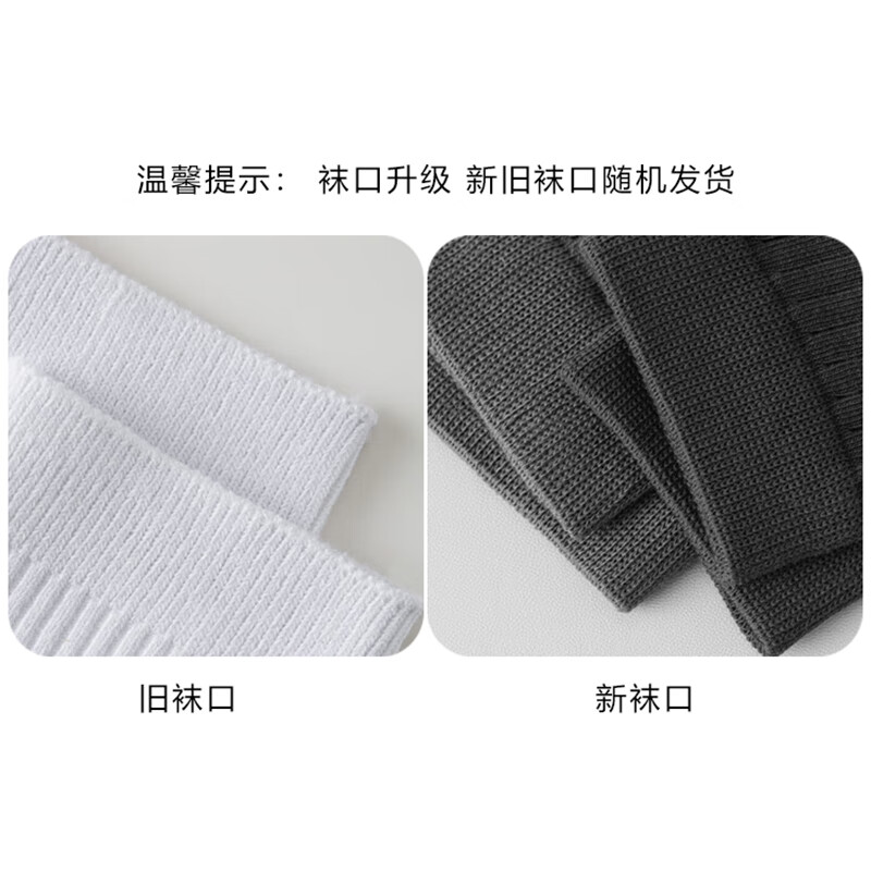 芝麻时光高端抗起球棉 堆堆袜 女款10A级抗菌防臭袜子女 中长款 秋冬冬天 拍1发4混色【包含赠送共发 4双 均码