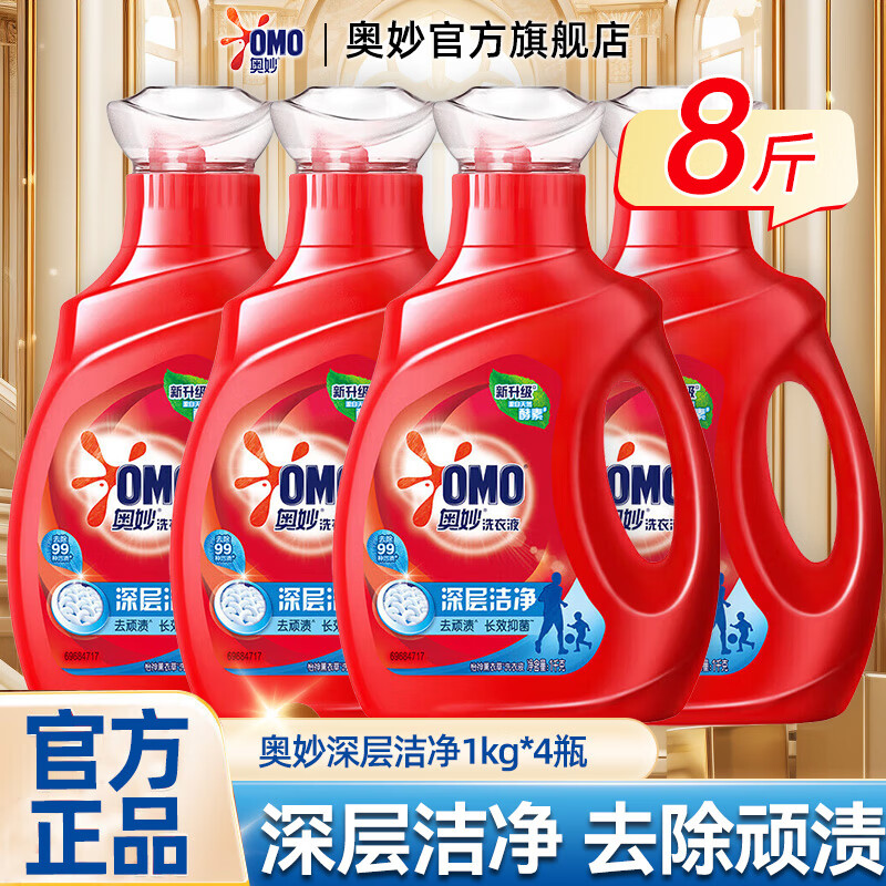 ϴҺȥȥճЧ־־ʵװȥȥ ྻ8ϴҺ1kg*4ƿ 43.6Ԫ