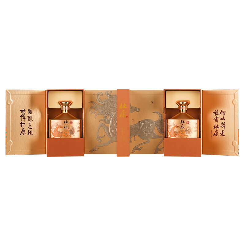 杜康马到成功浓香型白酒 丙午马年生肖礼盒 纯粮酒礼盒 年货送礼 52度 500mL 2瓶 礼盒装
