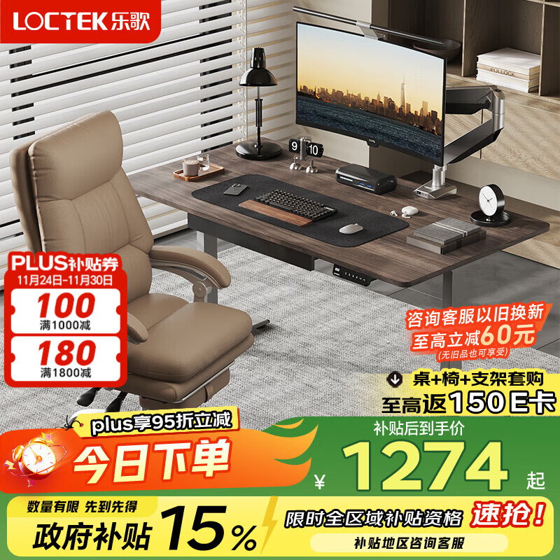 ָ綯칫ѧϰES2Pro/1.4mľɫ