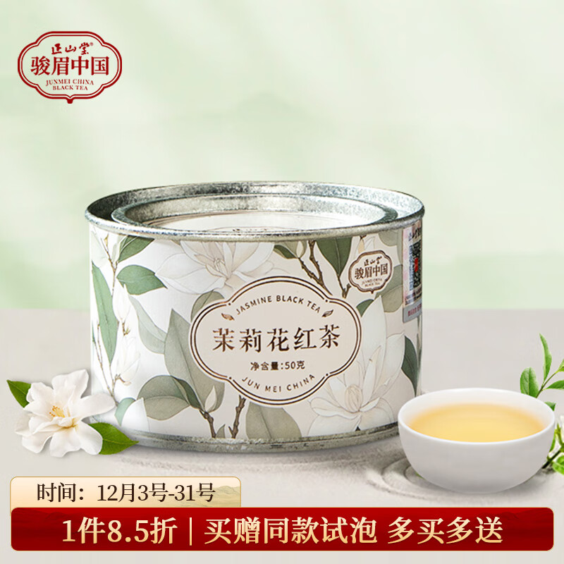 ɽؼ򻨺 򻨲Ҷ 2025² ɽ׹װ 50 51.3Ԫ