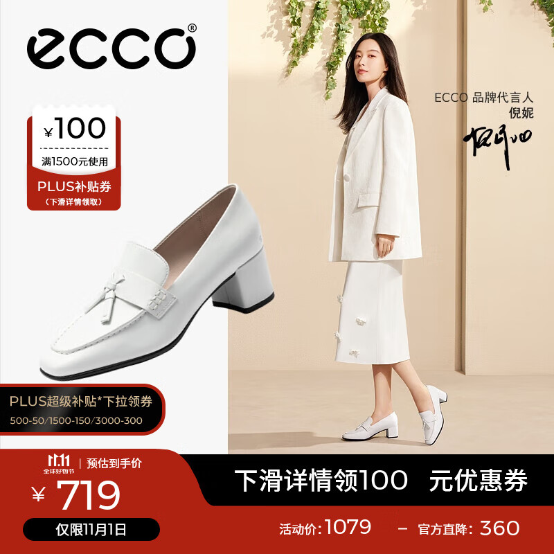 爱步（ECCO）单鞋女 倪妮同款女鞋一脚蹬粗跟正装皮鞋高跟鞋女 型塑290943 HL 亮白色29094301002 36