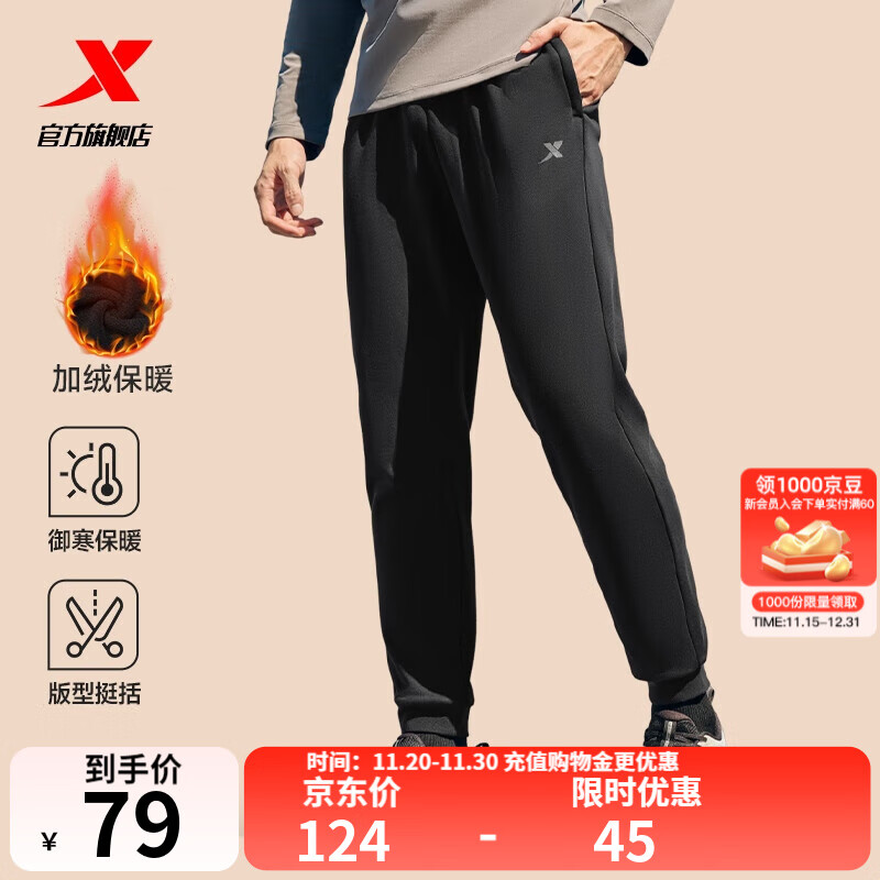 特步钜惠卫衣百搭上衣宽松休闲打底衫卫衣卫裤运动服长袖t恤衫 正黑色-冬季加绒-0128 XL