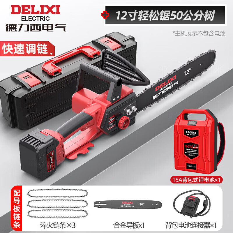 ���ڲ�����������������DELIXI ELECTRIC�����ʽ﮵�ص�����С���ֳַ�ľ����ˢ������߻���﮵������ 12��������ˢ��15A����﮵硿3�� 419.75Ԫ(������)