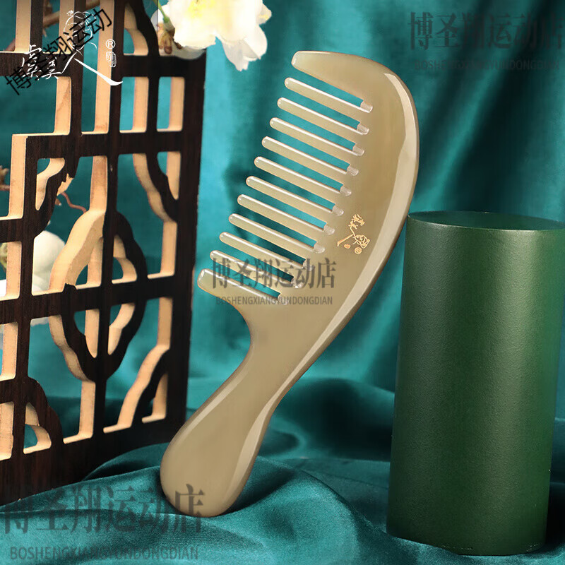 虞美人天然白牦牛角梳加厚寬齒按摩頭皮送禮佳品 牦牛角1-1寬齒