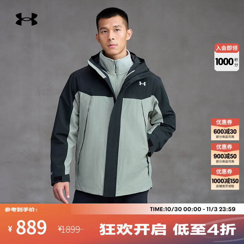 安德玛（UNDERARMOUR）UA秋冬防水三合一户外运动夹克外套冲锋衣6001977 黑色002 L