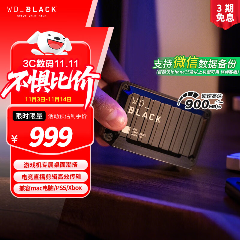 WD/�������� BLACK D30 USB3.2 �ƶ���̬Ӳ�� 900MB/s 2TB