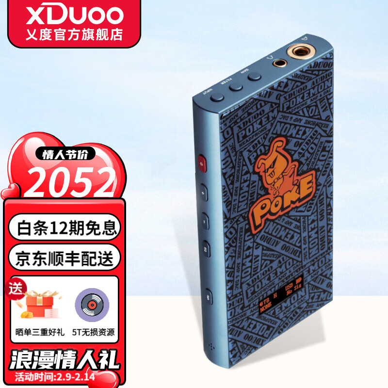 音频历史价格软件|音频价格历史