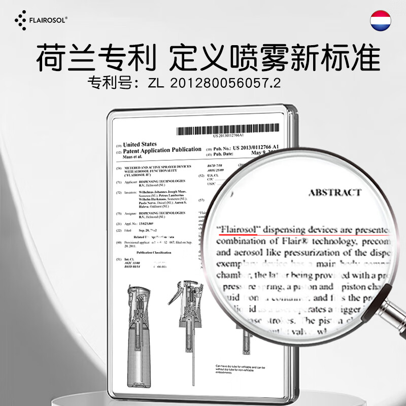 FLAIROSOL喷雾瓶组合装高压超细雾保湿爽肤水分装瓶居家清洁消毒便携喷雾器 [户外消毒]黑金高压喷雾300ML+[日常护肤]红超细雾90ml