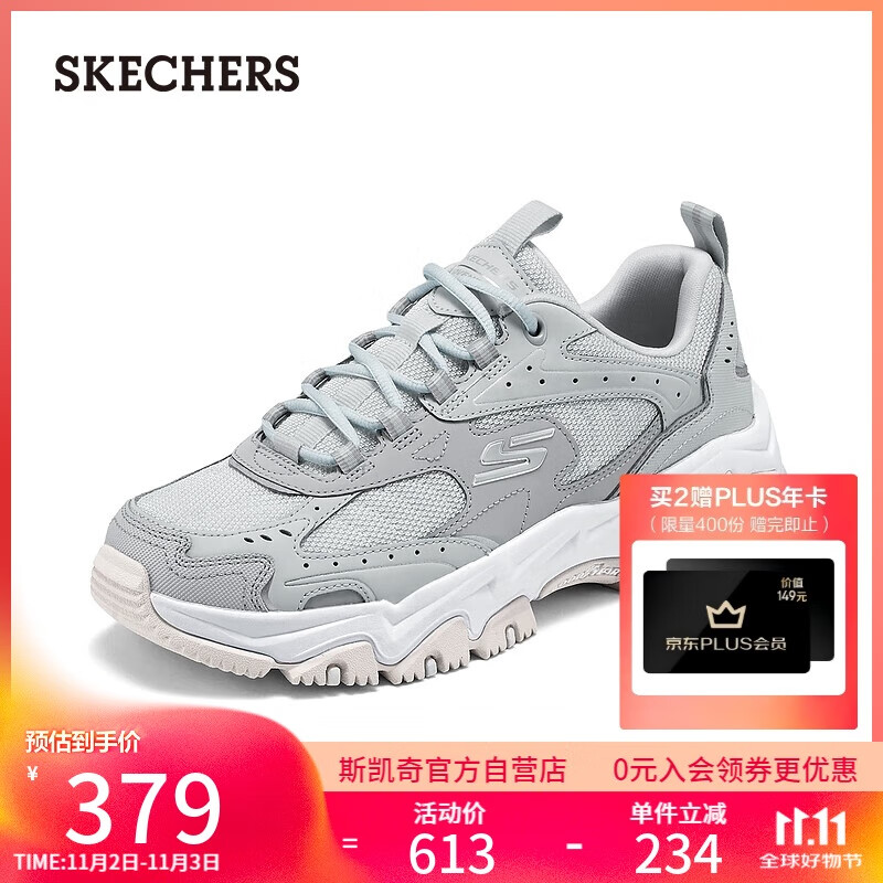 斯凯奇（Skechers）云岚女鞋秋季户外运动鞋耐磨防滑徒步鞋登山鞋复古休闲鞋180108