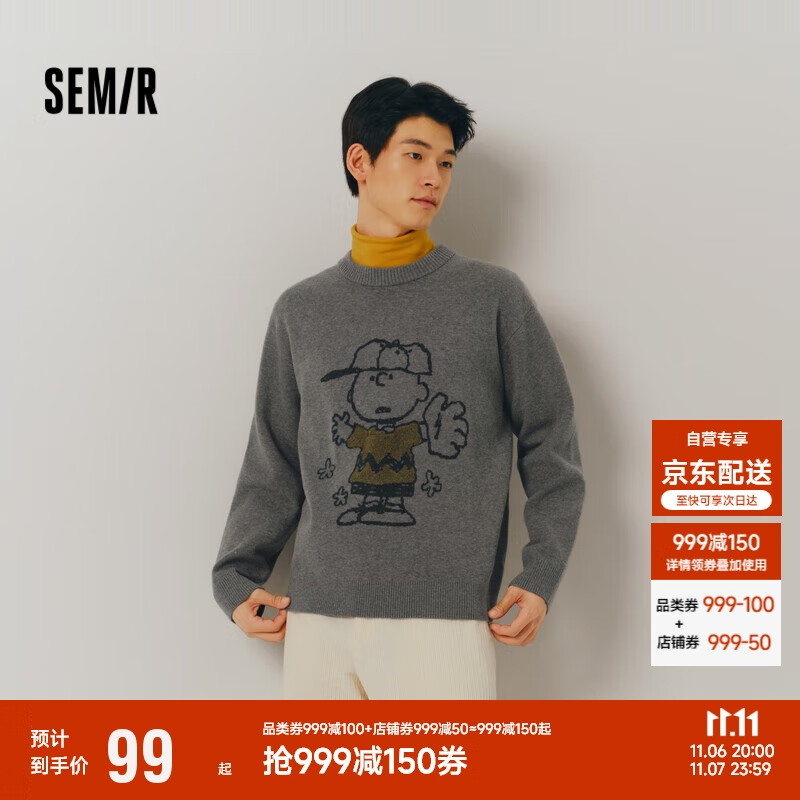 森马史努比系列毛衫男冬时尚撞色情侣提花针织衫毛衣109724107202