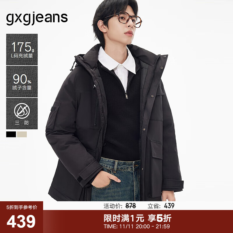 gxg.jeansװ2024궬ůװ̿ñ޷ 2ɫѡ ɫ L (175)439Ԫ