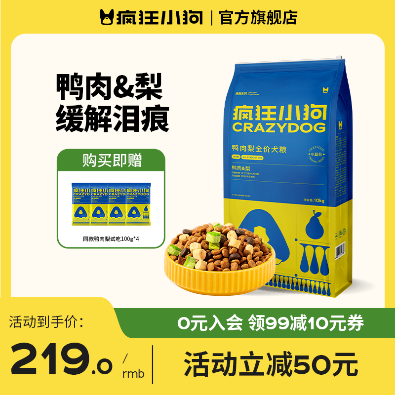 ���С��������Ȯ��Ȯȫ����10kg ��ë̩���д���С��ͨ��Ѽ����20�� ȫȮ��ͨ��Ѽ����10kg 124Ԫ