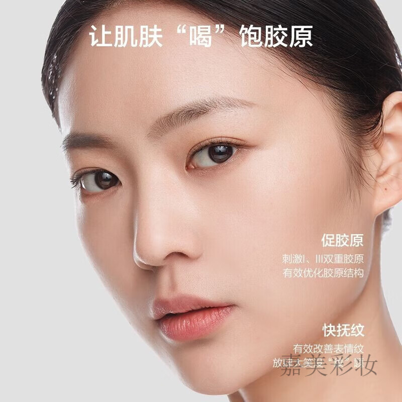 韩束黑蛮腰乳液紧致抗皱护肤品补水保湿化妆品小蛮腰精华乳送女友礼物 紧致抚纹黑蛮腰精华乳100ml