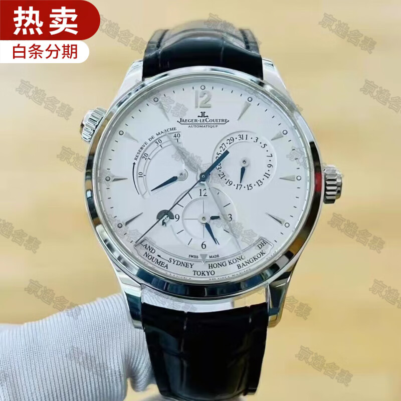 【二手99新】积家Jaeger大师系列男表自动机械手表月相大三针小丑盘18K玫瑰金超薄二手奢侈品腕表 39mm 银盘银针1428421