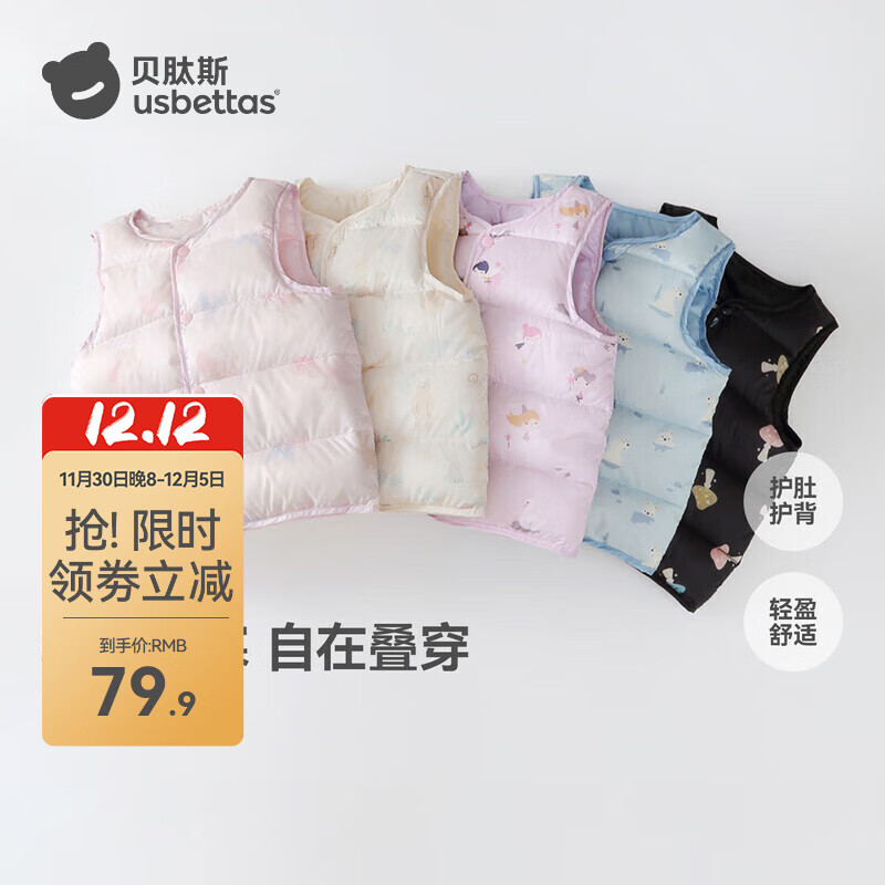 ˹ͯﶬŮͯůڵᱡޱ ɫ 110 cm