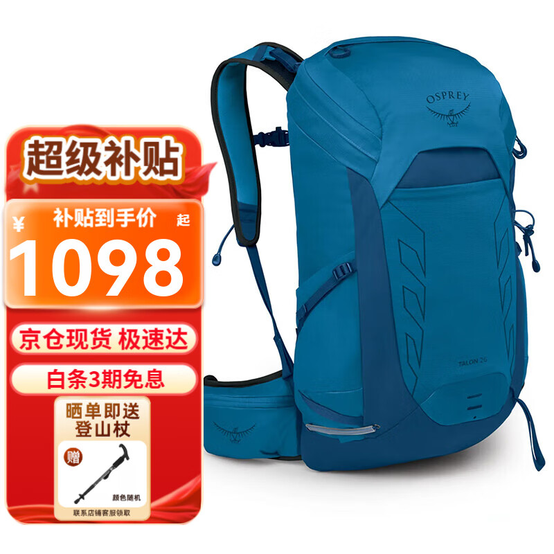 ���ڲ�����OSPREYСӥ���ⱳ�� ��ɽ�� Talon ħצϵ�� ˫�����������ͽ������ 26L ��ҹ�� 25���¿� OS