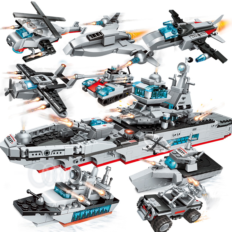 男孩礼物兼容拼插拼装式积木军事系列母战斗群 8合1海洋巡洋舰1411