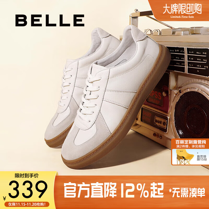 百丽舒适牛皮休闲男鞋秋季商场同款复古德训鞋52022CM0预售 白色 40 (250mm)