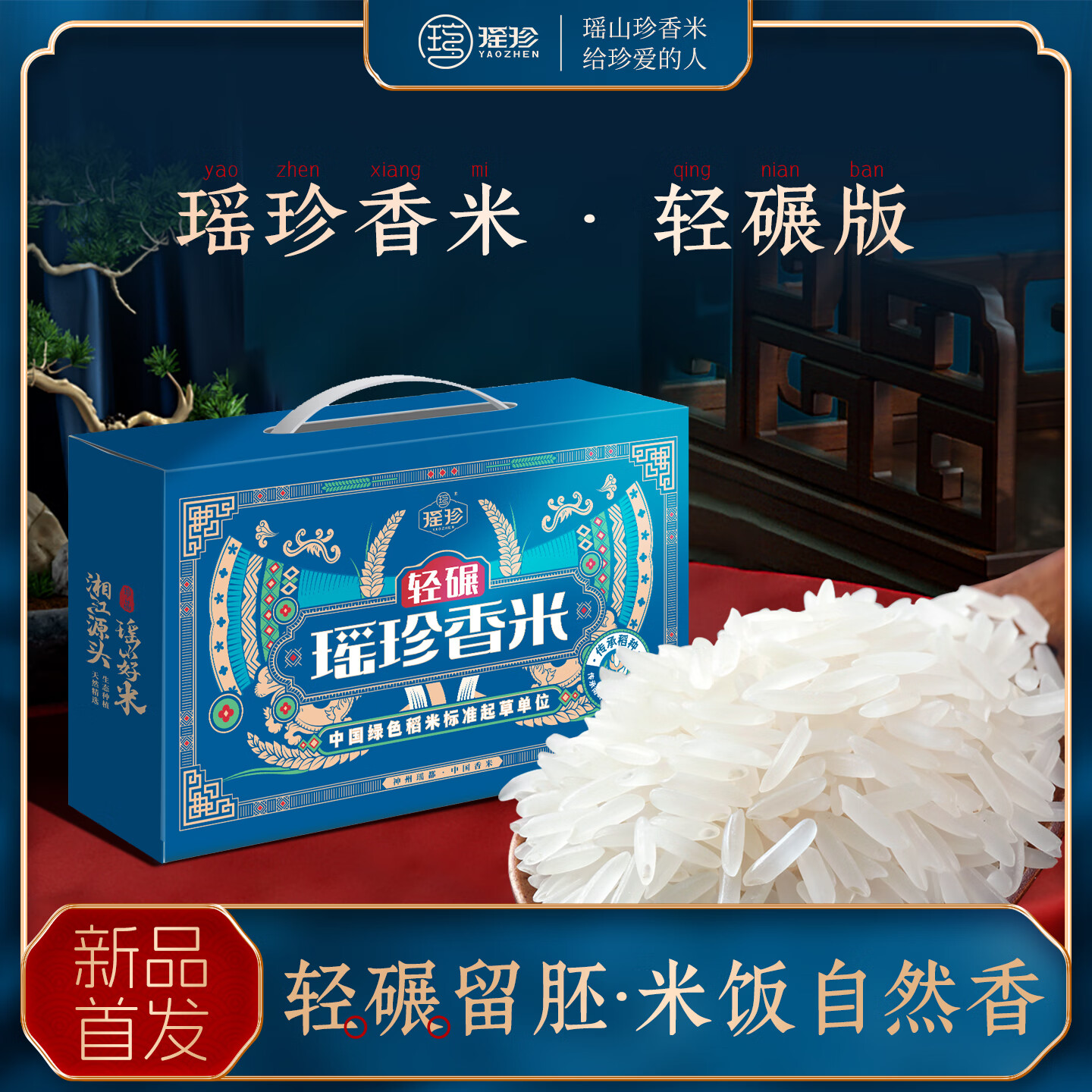 �������� ��ͳ�������� ���� �������� Ʒ��è���� ��ɫʳƷ��֤ ��������ĥ���װ10�1kg*5�� 240Ԫ��2��(��120Ԫ/��)