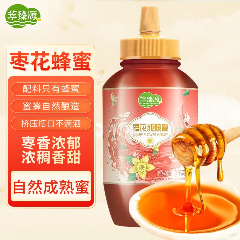 ����Դ �滨������1000g����Ȼ���� ţ�����������ˮ��Ʒ520����Ʒ���� 41Ԫ