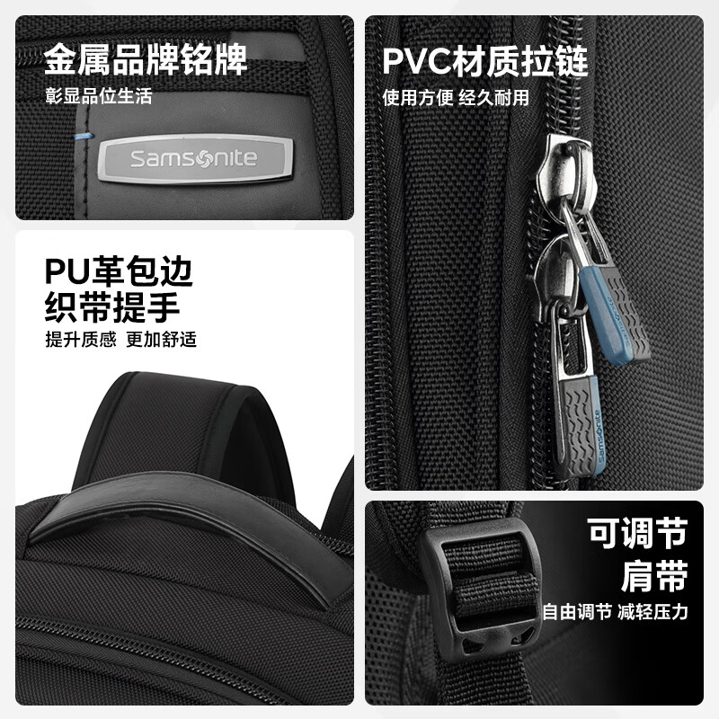 新秀丽（Samsonite）男士电脑双肩包书包商务通勤旅行轻盈大容量多隔层背包BQ3*09002