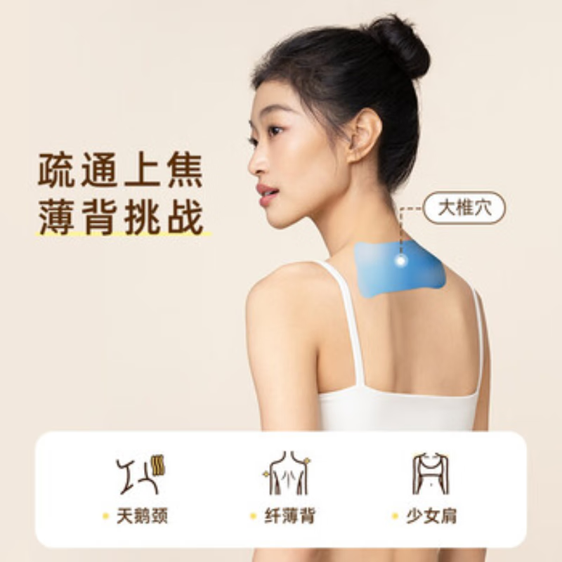 元气达人官方正品祛湿贴大肚子肚脐轻盈贴带脉气海三焦委中多穴位热敷贴 艾灸祛湿寒养出小蛮腰8贴*1盒