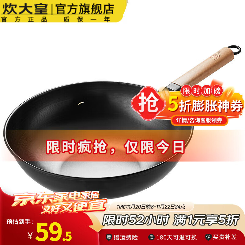 ����ʳ������������ó��˹���Ϳ�㲻ճ�����¯ȼ��ͨ�ó������� �޸�|������Ϳ�� ���� 30cm