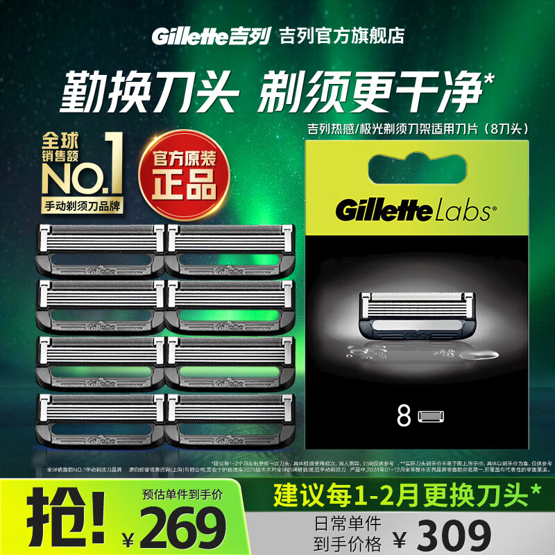 �������뵶�ֶ� ��ʿʵ������������ ���м������뵶 �߼�С�� �Ǽ��� ����ѡ����װ�� 0���� 8��ͷ 230.2Ԫ