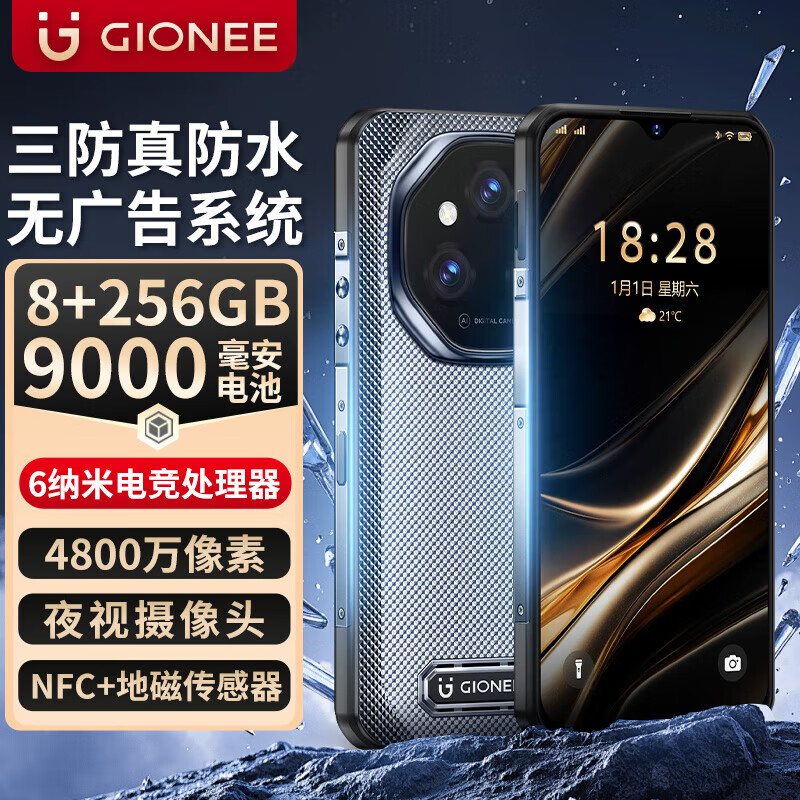 ֻ8+256G޹90004800羺Ϸ֧NFCشŴ ɫ 1683.16Ԫ