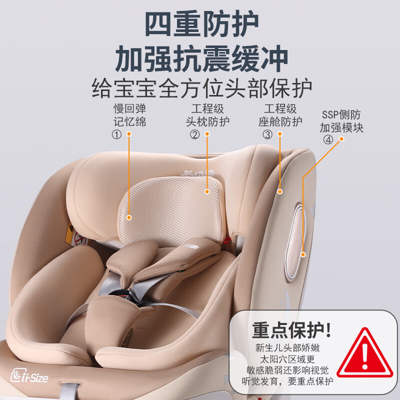 虎贝思星悦儿童安全座椅汽车用婴儿宝宝智能通风车载可坐躺0-12岁 星悦-MAX通风加热【胖嘟嘟】(绿色)