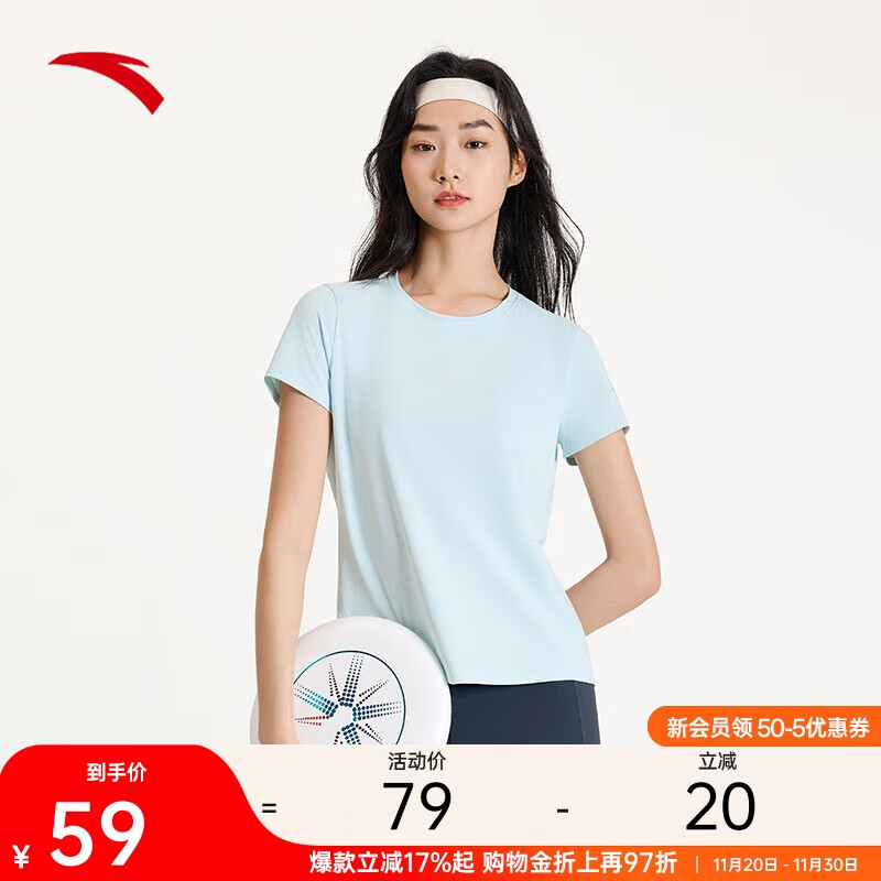 安踏速干T丨跑步运动短袖女士夏季新款吸湿透气健身t恤上衣162525113