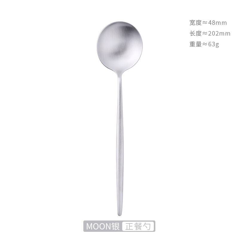 Cutipolmoon銀牛排餐具刀叉套組進口西餐餐具刀叉兩件套叉子勺子 moon銀正餐勺