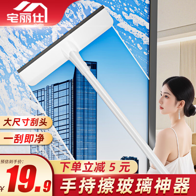 լ���˲��������߲㴰�ⲣ����ˮ��30cm���ò�����������ר�ù��� 12.4Ԫ