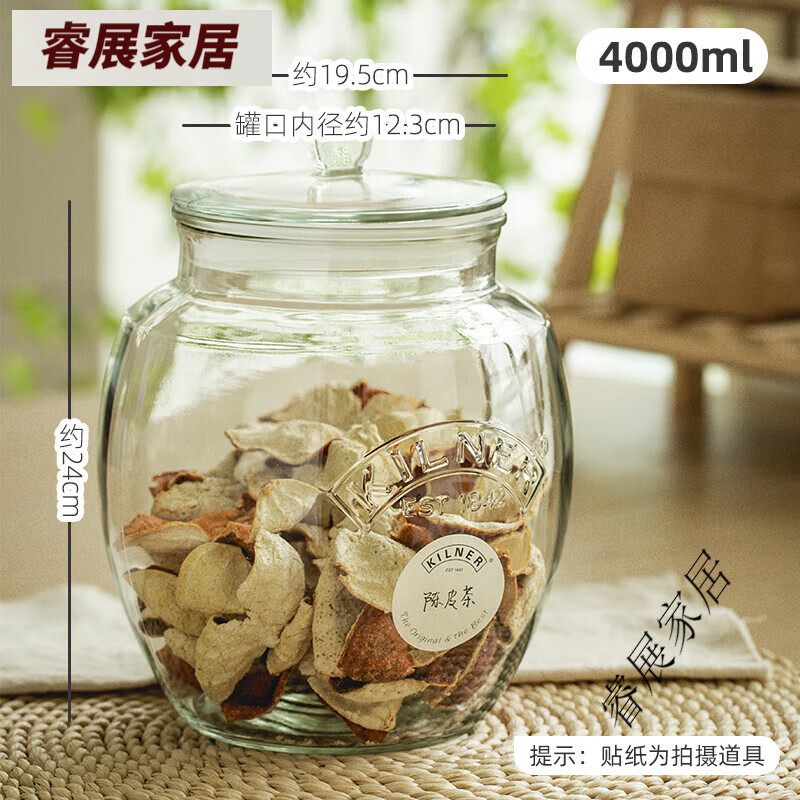 kilner陳皮儲存罐茶葉收納罐花茶玻璃罐陳皮罐專(zhuān)用儲物罐密封罐 萌點(diǎn)收納罐-4000ml[約裝0.7斤陳