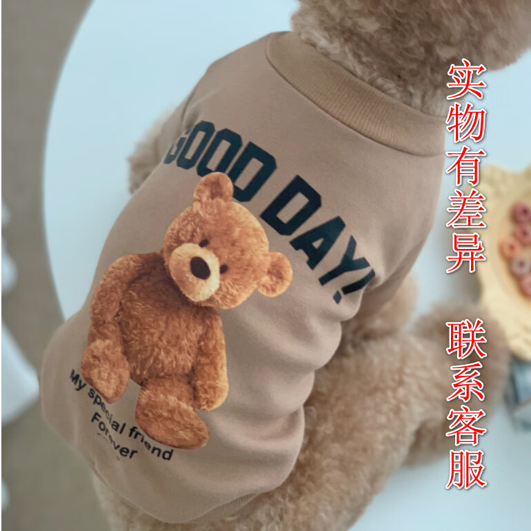 ﶬ湷̩·Ʒץèè乷· 227ɫDOODDAY XS(Χ3020cm)