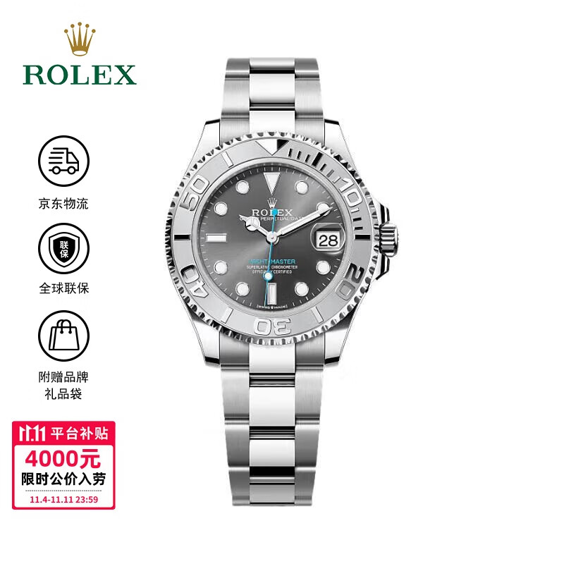 ����ʿ��ͧ������ ����ͧ �Զ���е��о 100�׷�ˮ  37mm ��Ůͬ�� ��� 107019Ԫ