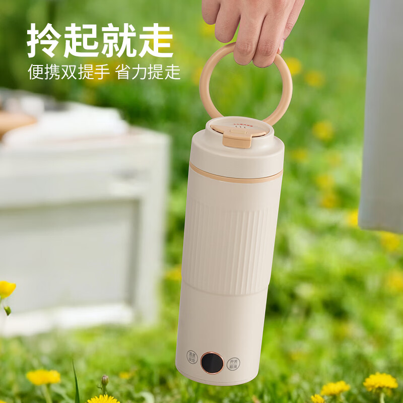 JIEXG便携式烧水杯 电热水杯 电热水壶 加热保温恒温水壶 600ml迷你旅行出差 0.6L 【米白色】六档调温+316不锈钢内胆