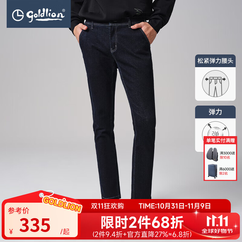 金利来【弹力松紧腰头】秋冬新款牛仔裤男橡筋微弹时尚宽松休闲裤子 95-藏蓝 35 180/88A 推荐150-155斤