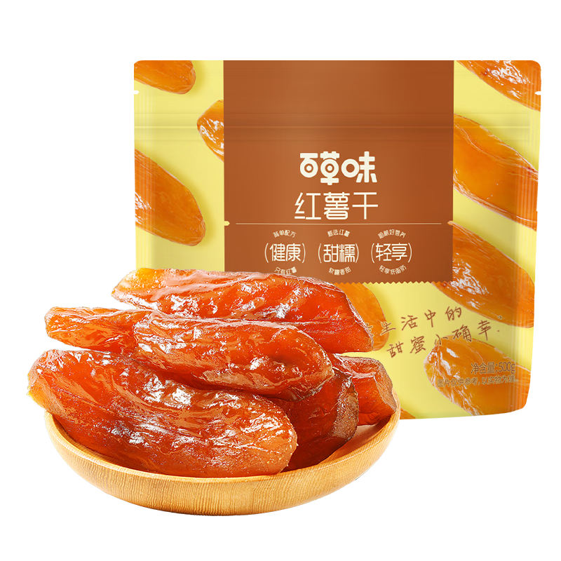 百草味 混合蔬菜脆 地瓜脆片红薯干 蒸番薯地瓜干健康办公小零食 【简单配方】红薯干500g/约15包