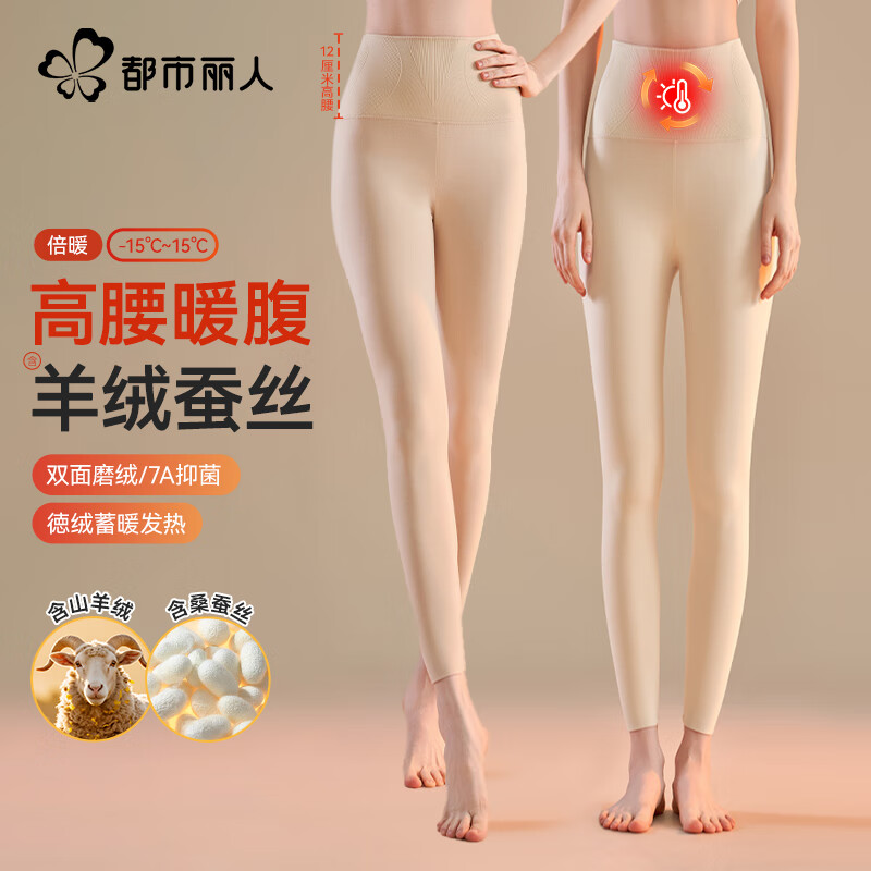 �������� ���ޱ�ů����Ů �ﶬ��˿���޿� ��ɫ M 80-100�� 29.95Ԫ(����ȯ)