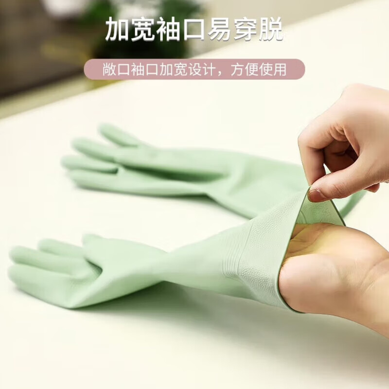 雅高长款洗碗手套均码家务清洁橡胶手套防水耐磨厨房袖套 夏季短款手套3双装