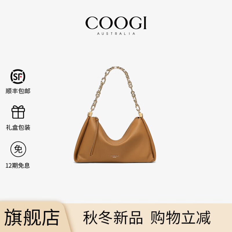 COOGI包包女包奢侈品牌2025新款女单肩斜挎包圣诞节礼物送女友老婆  棕色 26*12*17CM