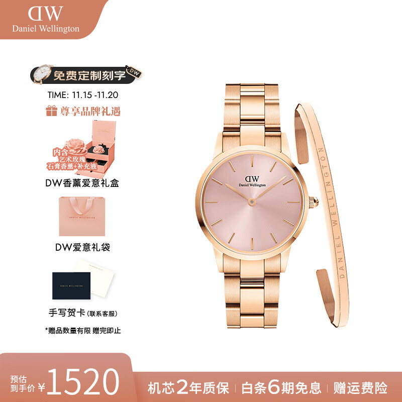 丹尼尔惠灵顿（DanielWellington）dw手表 幻彩商务女士手表瑞典欧美石英腕表 生日礼物送女友 DW0010