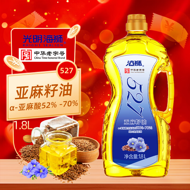 海狮光明 亚麻籽油1.8L
