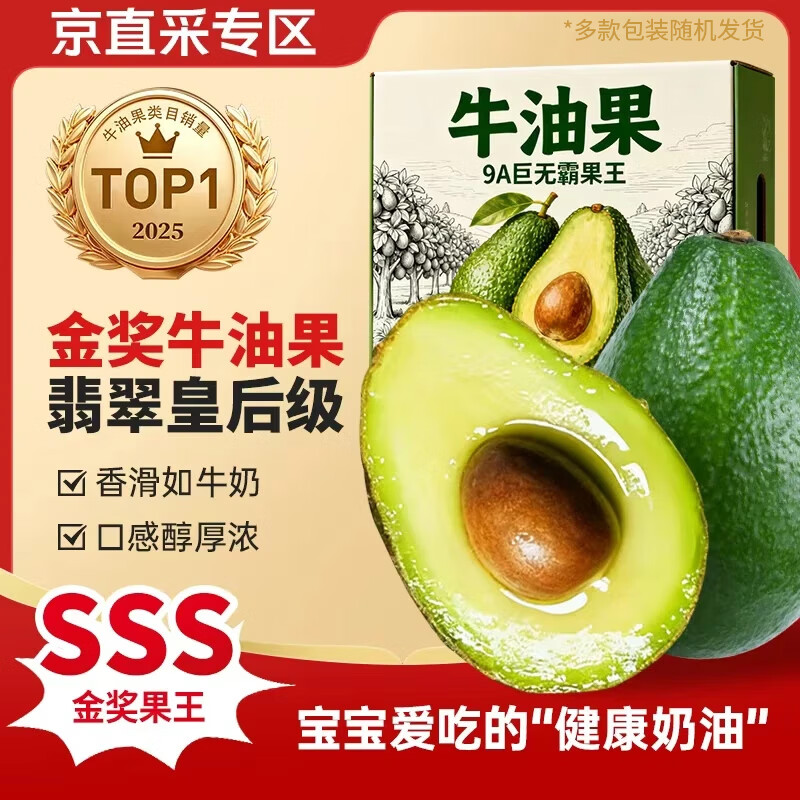 ���������Ϲ�˹ţ�͹�����ش��մ����Ӧ��ˮ��Ӥ����ʳ����Ʒ��� ��ѡ��������100-130g�� 4��װ���ϻ��㡿 21.9Ԫ