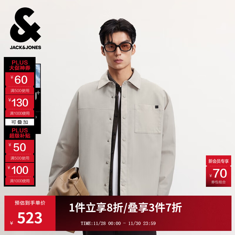 杰克·琼斯（JACK&amp;JONES）男装25年秋冬季轻薄羽绒服男士休闲宽松短款翻领鸭绒夹克外套 C02伦敦雾 M （175）